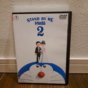 STAND BY ME スタンドバイミー ドラえもん2 レンタル DVD