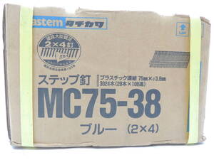 訳あり　タチカワ ステップ釘 MC75-38 ブルー（２×4）プラッチック連結 ７５ミリｘΦ３.８ミリ 3024本（２８本X１０８連）エア釘打機