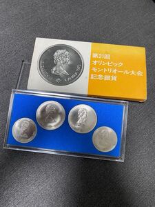 美品 第21回 1973年 オリンピック モントリオール大会 記念銀貨 5ドル 10ドル 箱 ケース 硬貨 カナダ 日本スポーツメタル協会 1円〜