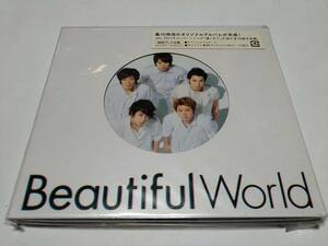 ☆CD　嵐　beautiful world