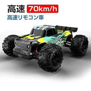 ラジコン ラジコンカー オフロード 電動RCカー 速い 高速 4wd 子供 70km/h RCカー リモコンカー 2.4Ghz無線操作