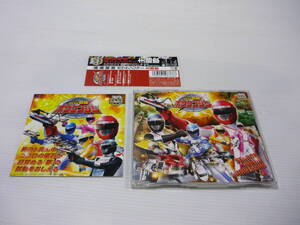 【送料無料】CD 轟轟戦隊ボウケンジャー 主題歌 / NoB サイキックラバー 冒険者 ON THE ROAD (帯有)