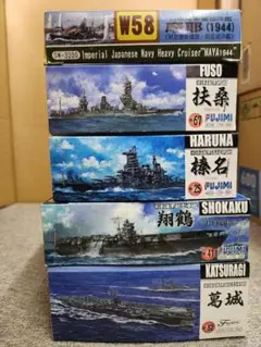 日本海軍艦艇 プラモデル 5個セット② 1/700