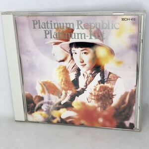 プラチナ・Kit 『プラチナ・リパブリック』　中古ＣＤ　全10曲　30CH413