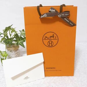 エルメス 「HERMES」ショッパー (3006) 正規品 紙袋 ショップ袋 ブランド紙袋 ショップバッグ 小物箱サイズ 15×21.5×7cm 折らずに配送