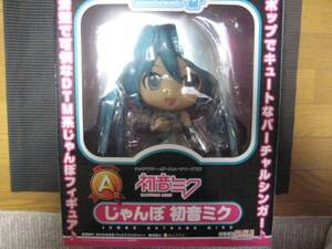 グッスマくじ　初音ミク Winter A.B.C.G賞ねんどろいどぷらす