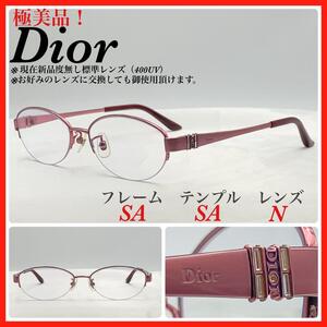 Dior メガネフレーム　CD-7664J 37P日本製　極美品