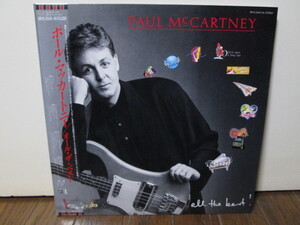 盤質A All the Best オール・ザ・ベスト 2LP [analog] ポール・マッカートニー Paul McCartney 全20曲(当時のＣＤより3曲多い) vinyl