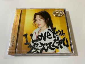 新品未開封　2007年盤CD 中島みゆき I Love You, 答えてくれ　アルバム　送料無料