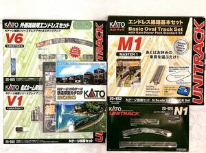 2598f■ KATO レールセットまとめ 20-865(V6)/20-860(V1)/20-852(M1)/20-820(N1) レール類 カタログ 現状品 動作未確認品 箱痛み 未検品