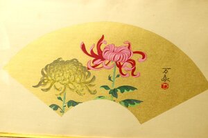 【董芸】能登町名誉町民 羽根 万象 筆 『山茶花』 扇面 真作保証 [0542911]