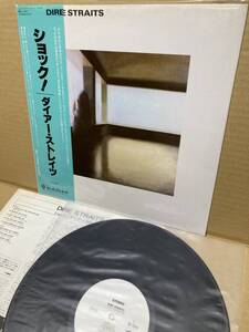 PROMO！MAT:111/111！美盤LP帯付！ダイアー・ストレイツ DIRE STRAITS Vertigo RJ-7541 見本盤 プロモ SULTANS OF SWING SAMPLE 1978 JAPAN