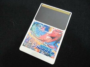 PCエンジン ヒューカード HuCARD NECアベニュー ゲームソフト スペースハリアー スペハリ 本体のみ ノーチェックジャンク品■23