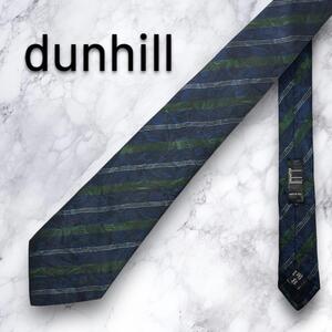 【極美品・送料無料】一点限り！ダンヒル ネクタイ 高級感 ブランド ネイビー dunhill