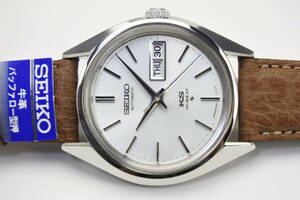 一生モノ時計☆1974年代製造 SEIKO 56KS HI-BEAT 5626-7111 自動巻紳士腕時計 純正SEIKOベルト 美品 ＯＨ整備済み