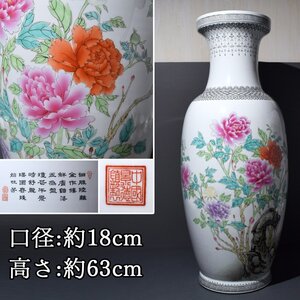 中国景徳鎮 壺 花器 花瓶 壺 粉彩 漢詩孔雀牡丹文 唐物 中国美術 高さ約63㎝