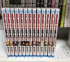 SAKAMOTO DAYS 全13巻セット 漫画カバー付き　値下げ交渉可