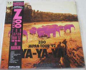 ◇ ZOO [ JAPAN TOUR