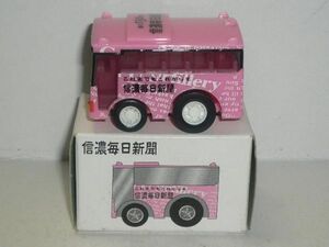 ☆[非売品]プルバックカー 信濃毎日新聞 バス ピンク
