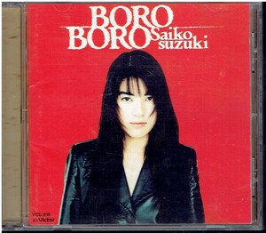 CD★鈴木彩子★BORO BORO