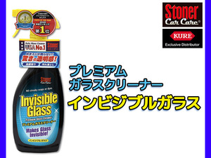 Stoner インビジブルガラス プレミアムガラスクリーナー 651ml 1730 ストーナー ウィンドウ用 窓用 洗浄剤 全米No.1 透明感 拭きスジなし