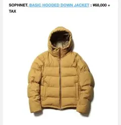 SOPHNET.  BASIC HOODED DOWN JACKET