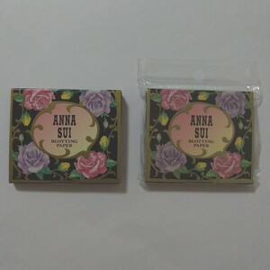 ☆ANNA SUI アナスイ ブロッティングペーパー 2個セット あぶらとり紙 薔薇 ローズ 送料無料☆