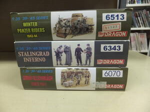 ５６　ドラゴン１／３５独・冬季装備戦車跨乗兵など３点６５１３・６３４３・６０７０宅急便のみ同梱可です。