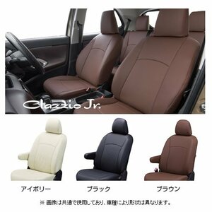 クラッツィオ ジュニア シートカバー キックス P15 R2/6～R4/7 EN-5320