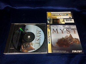 中古A★MYST(ミスト)★セガサターンソフト