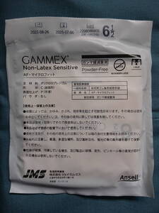 手術用ゴム手袋 GAMMEX Non-Latex Sensitive AF・マイクロフィット サイズ6.5　2双(2袋)　［送料込み］