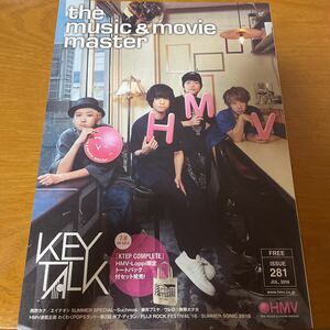 HMV冊子 KEYTALK 新山詩織 藤井フミヤ Suchmos 西野カナ