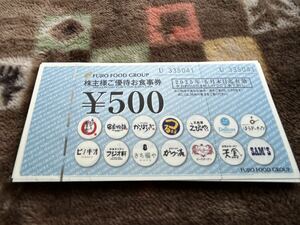 【送料込み】6000円分 フジオフード食事券 500円x12枚 2025年6月