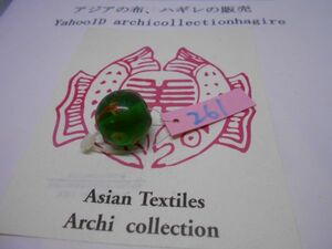 とんぼ玉　トンボ　中国　ガラス　みどり緑　no.261 大体20mm　ビーズ　ネックレス　コレクション