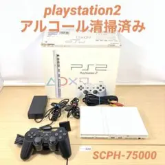 【すぐ遊べるセット】 PS2 SCPH-70000 CW 25-01-123