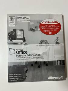 Microsoft Office Personal 2003 中古品(一枚800円)