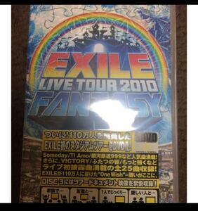 EXILE fantasy ファンタジーライブDVD TAKAHIRO