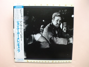 ＊【LP】ジョン・クーガー・メレンキャンプ／ロンサム・ジュビリー（25PP-235）（日本盤）