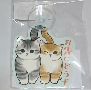 吸盤で貼れるカーサイン モフサンド mofusand　モフサンド展 mofusand展 ぢゅの カーサイン 猫　ドライブサイン ドライブレコーダー 車用品