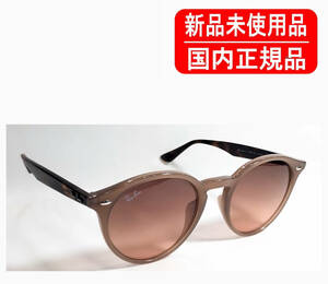 0RB2180F 678846 49 Turtledove 国内正規品 新品未使用 Ray-Ban レイバン 正規保証書付き