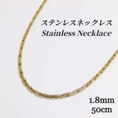 ステンレス　オシャレ チェーンネックレス　osj003　ゴールド