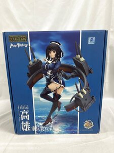 マックスファクトリー 艦隊これくしょん -艦これ- 高雄 重兵装Ver. 台座パーツ付き