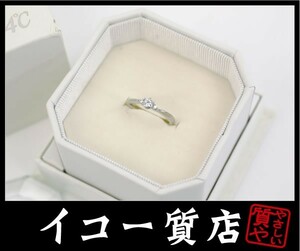 イコー質店　4℃　Pt950　ダイヤ0.154ct　リング　10号　高品質　鑑定書付　新品仕上げ済み　RY4263