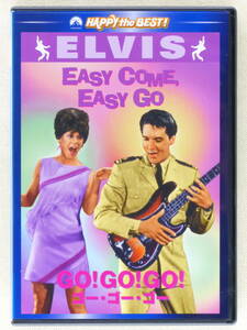 ■DVD 映画「GO!GO!GO! / ゴー・ゴー・ゴー」(Easy Come, Easy Go) 1967年 出演：エルヴィス・プレスリー、エルザ・ランチェスター