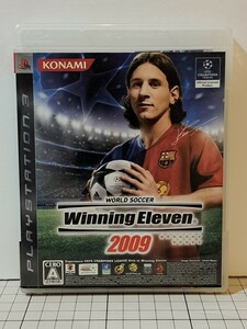 【PS3ソフト】 ワールドサッカーウイニングイレブン2009