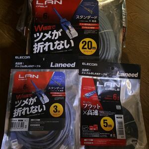 LANケーブル ( CAT6対応) 20m 5m3mブルー エレコム 新品未開封3点セット