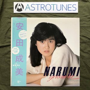 美ジャケ 1984年 安田成美 Narumi Yasuda LPレコード ファースト・アルバム 帯付 J-Pop 高橋幸宏Produce 大村憲司 大型ポスター付