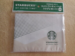 ★新品★スターバックス★コットンランチョンマット★スタバ★３０×４０ｃｍ★