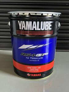 YAMAHA純正 ヤマルーブ RS4GP 20L×1缶 ペール缶 化学合成油　JASO：MA2 YAMALUBEシリーズ最高峰エンジンオイル　オートバイ