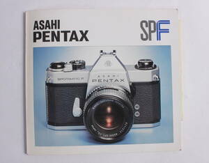 菅24302ル　PENTAX SPF 使用説明書